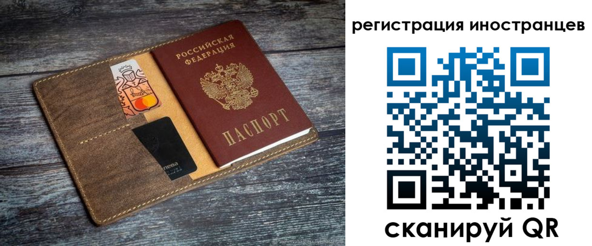 где прописаться в Отрадном