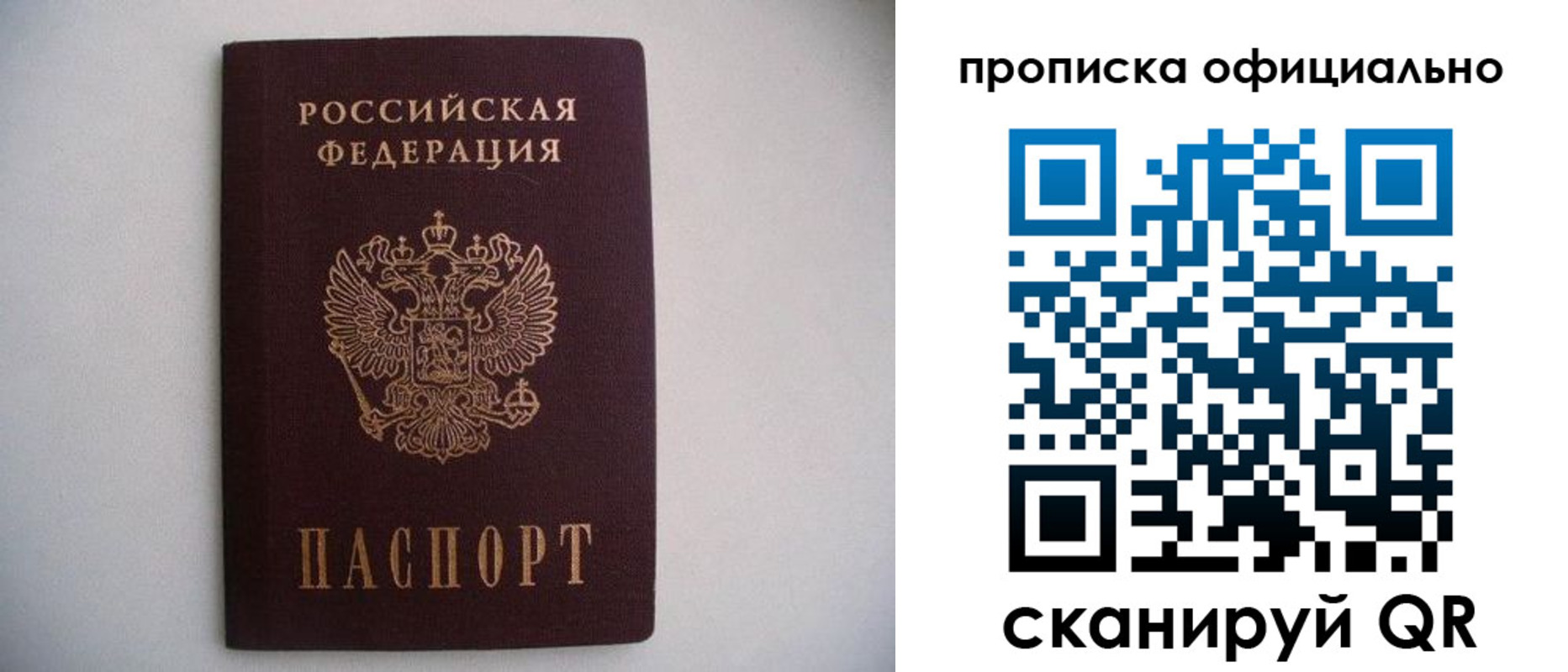 регистрация для дет. сада в Отрадном