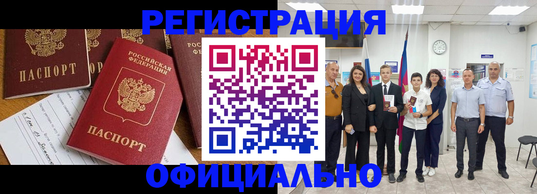 пропишу в квартире в Отрадном